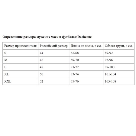 Синяя хлопковая майка-борцовка